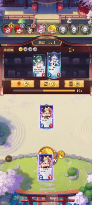 绘札对决