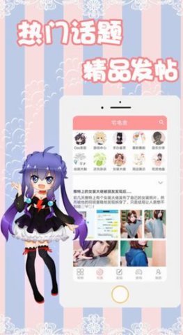 宅电舍