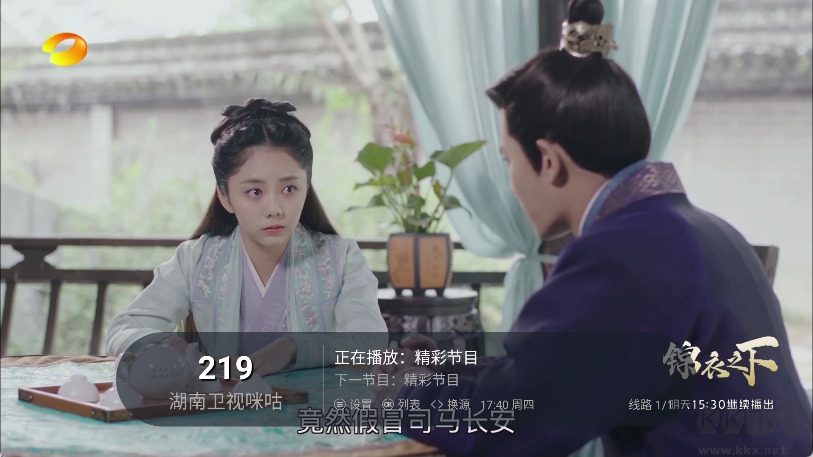 环边直播