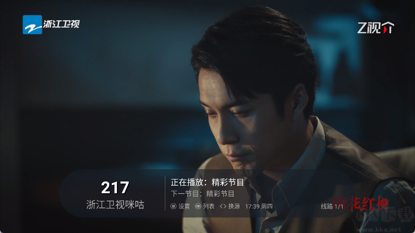 环边直播
