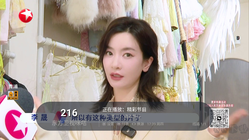 环边直播