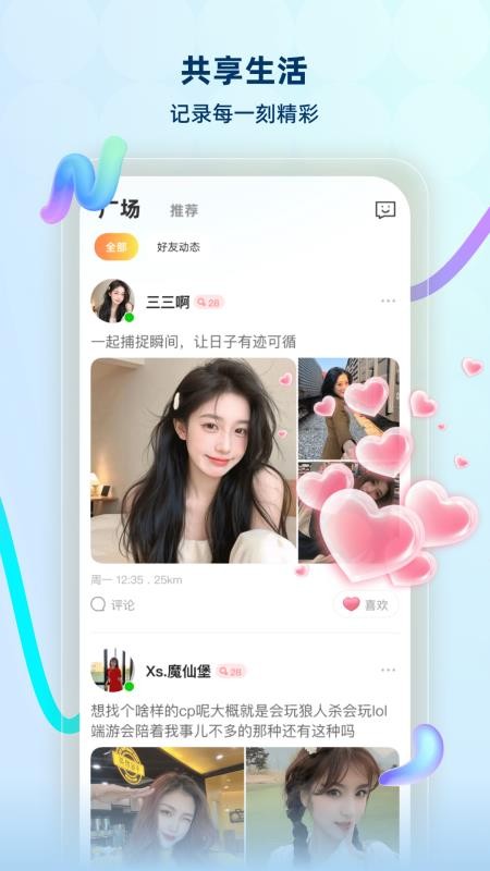 橙见