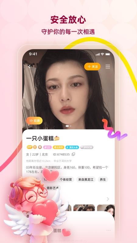 橙见