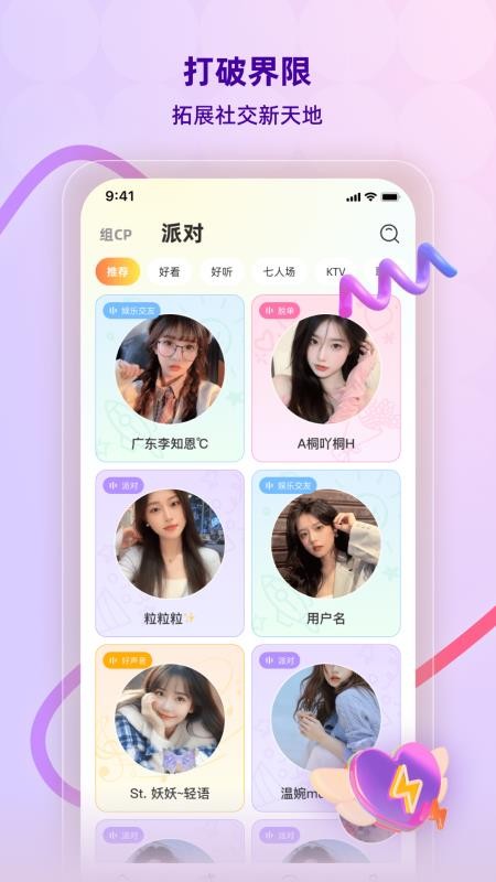 橙见