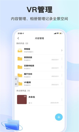 装企销冠