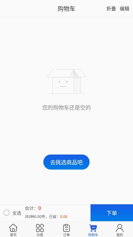 蓉海食品