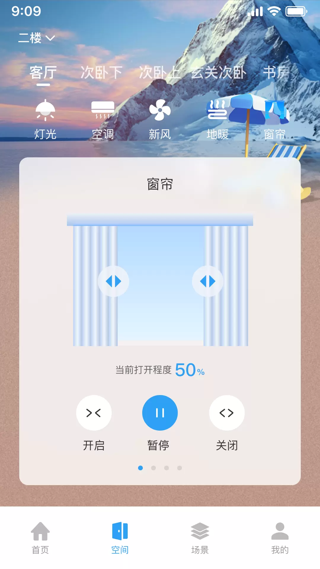 智慧家