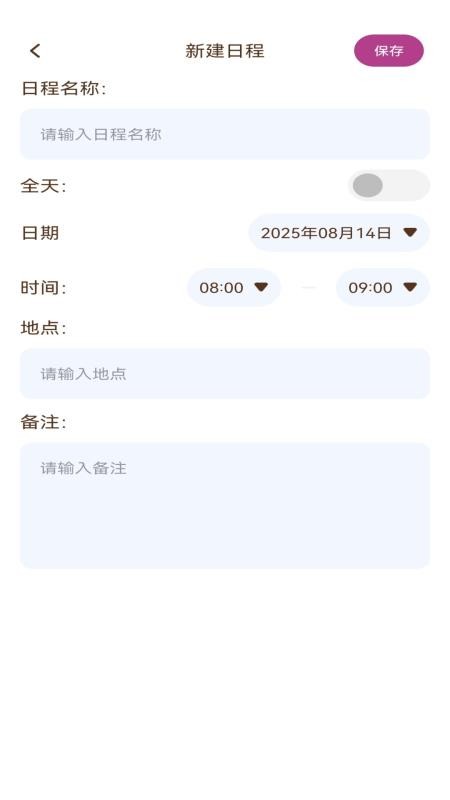 步步致远