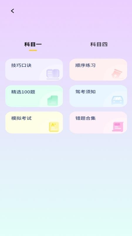 步步致远