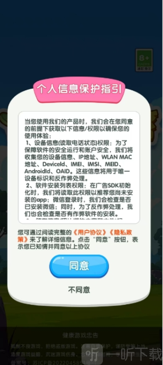 舒适云悠