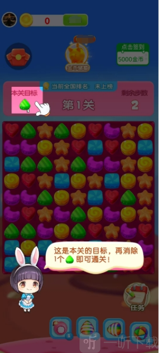 舒适云悠
