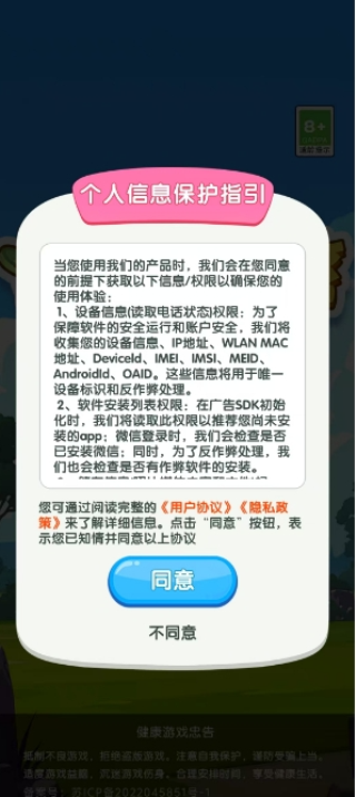 舒适云悠