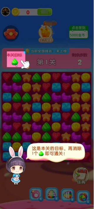 舒适云悠