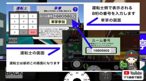 乘务员sim