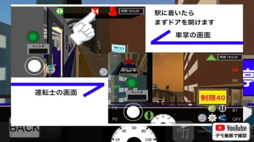 乘务员sim