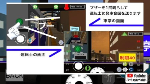 乘务员sim