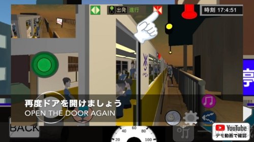 乘务员sim