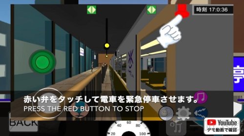 乘务员sim