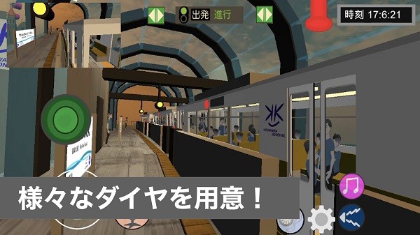 乘务员sim