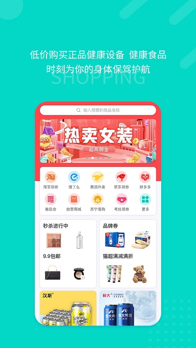 愿你健康