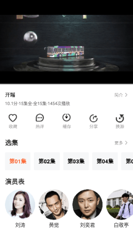 辉煌影视官网版下载