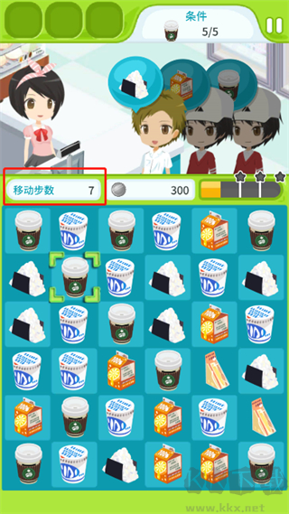 便利商店物语