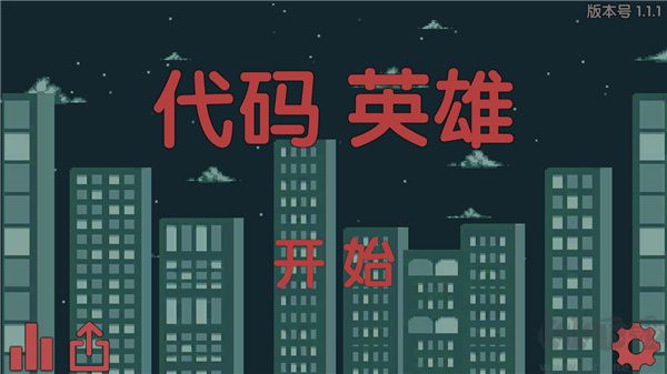 代码英雄