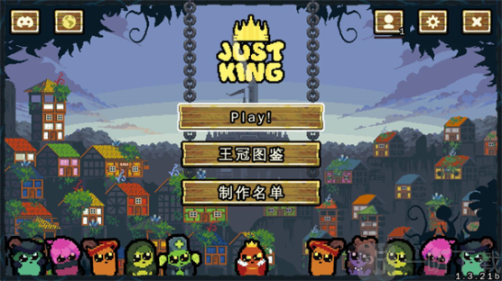 吾王保卫战