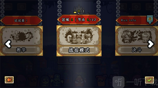 吾王保卫战