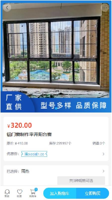 懋