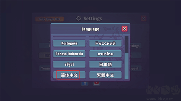 扛枪上阵(Guns Up)