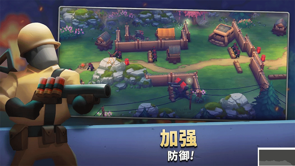 扛枪上阵(Guns Up)