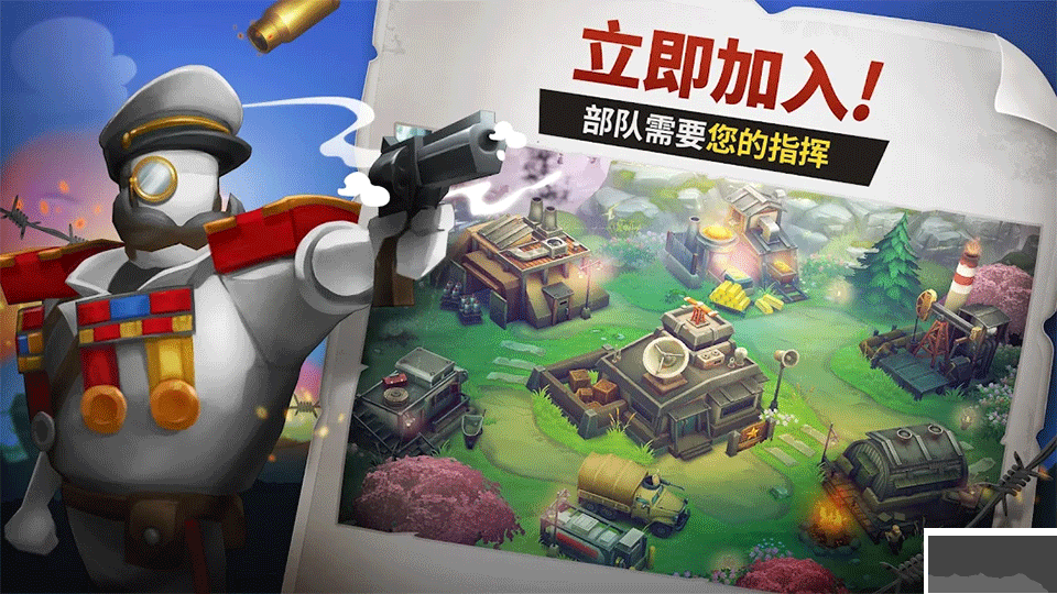 扛枪上阵(Guns Up)
