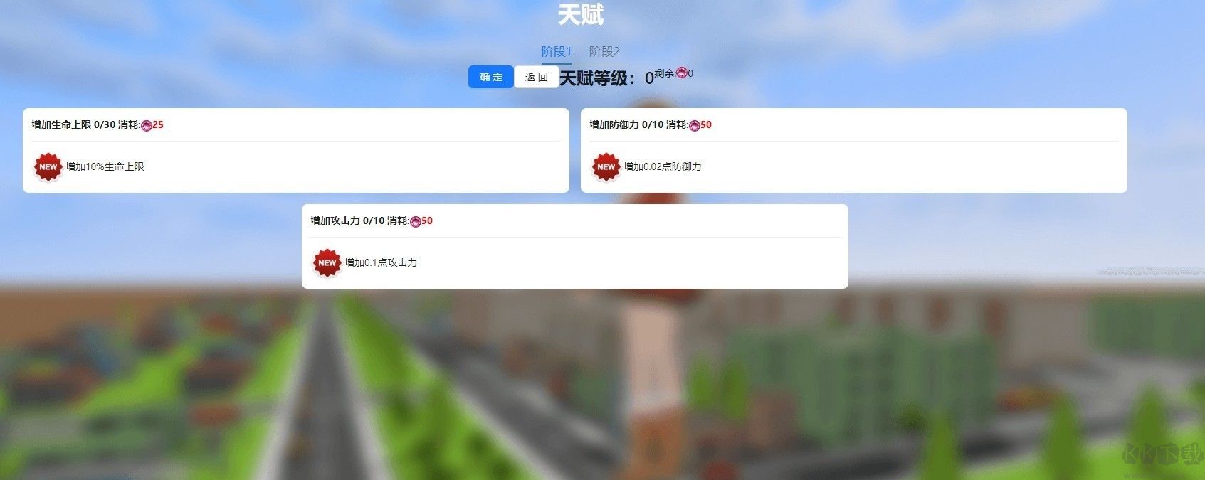 巨大娘的玩耍