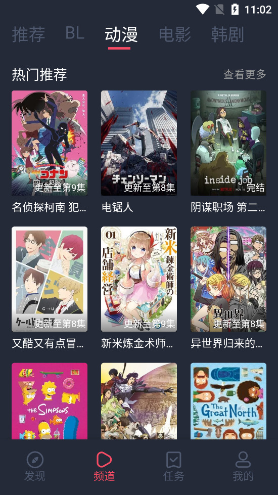 豚豚剧官网版在线观看
