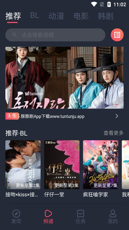 豚豚剧官网版在线观看