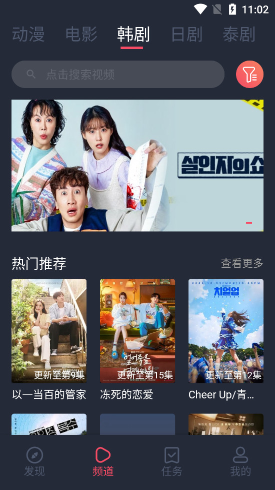 豚豚剧官网版在线观看