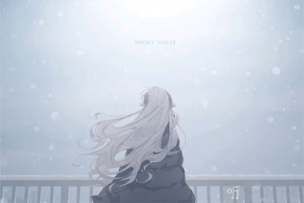 氤氲之白