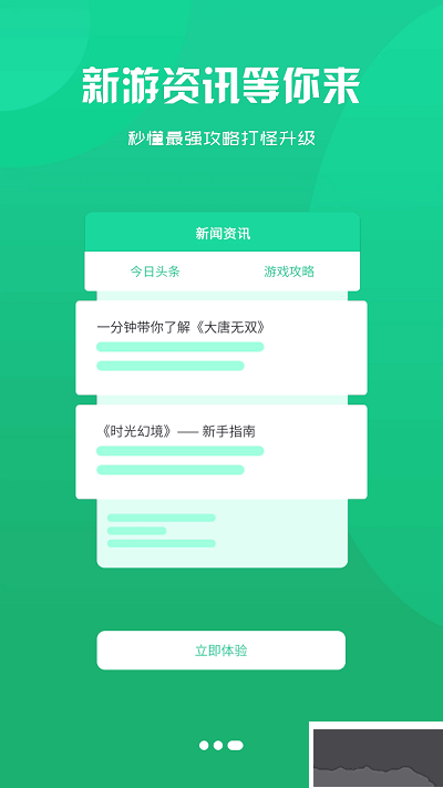 星月为伴(
