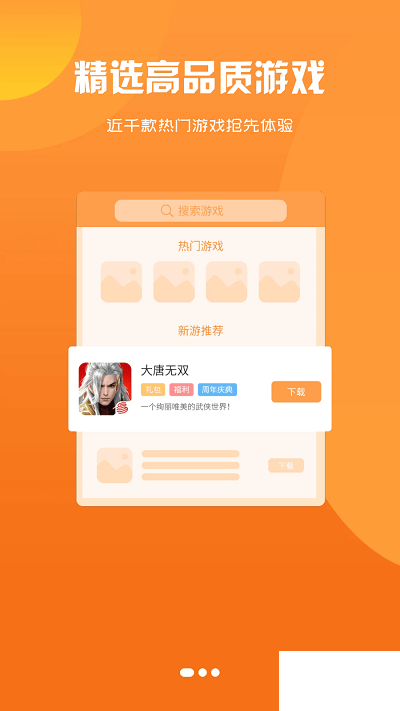星月为伴(