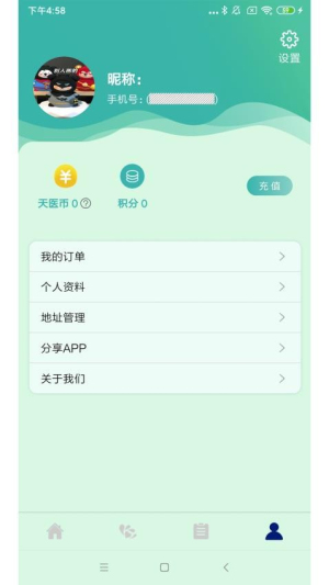 众妙之门