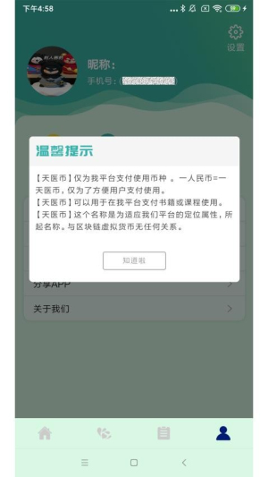 众妙之门