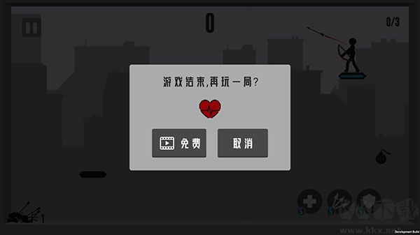 火柴人射手大战