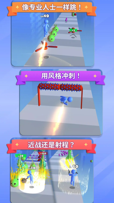 只有我能升级