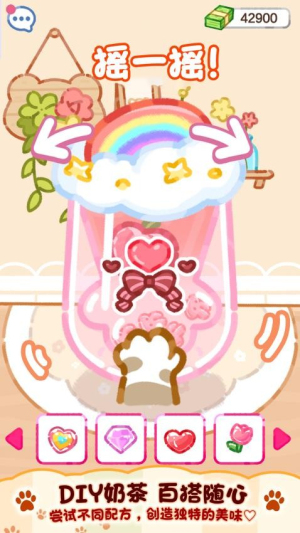 魔法果冻