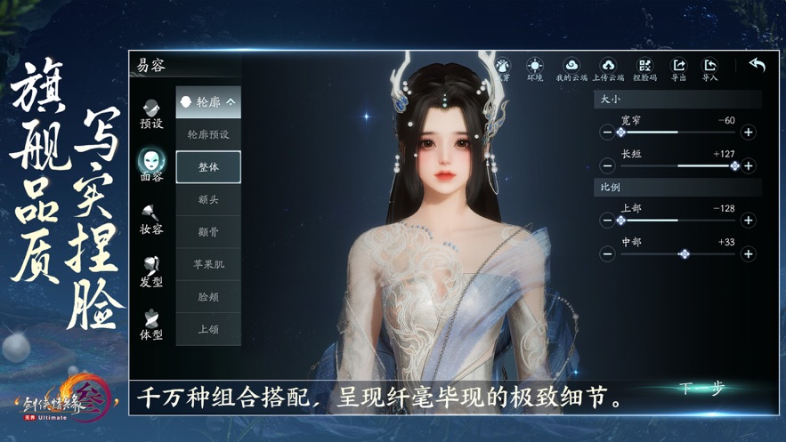 剑网3无界下载链接