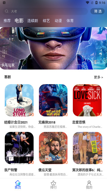 小布影视8.0下载官网版安装手机版