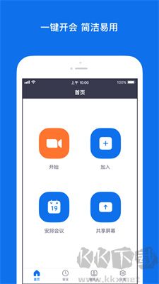 Zoom(视频会议)