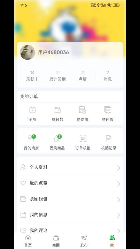 李庄站长