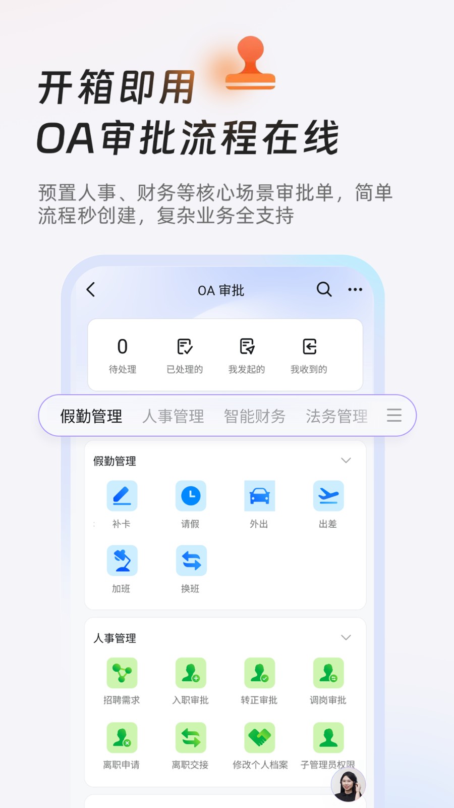 钉钉2025
